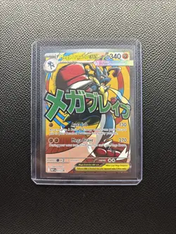 Pokemon Ascended Heroes Mega Lucario EX Promo Card🔥🔥🔥 - Image 1