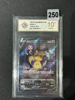 Pokemon TCG S-Chinese Mimikyu V CS4.5C 077/063 CSR Holo Single Card Grade 10 - Image 1