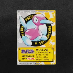 Pokemon Card Porygon2 No.219 Bandai 2000 Pokemon Kids Japanese F8064 - Image 2
