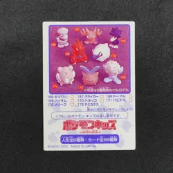 Pokemon Card Porygon2 No.219 Bandai 2000 Pokemon Kids Japanese F8064 - Image 3