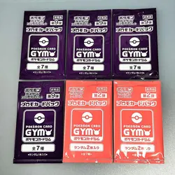 Scarlet & Violet GYM Promo Pack Vol.9 Japanese Pokemon Cards etc… 6packs - Image 2
