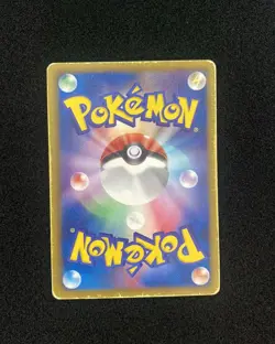 2012 Pokemon TCG Japanese Card Game Beginning Set 027/034 HSZ Snorlax RB60 - Image 2