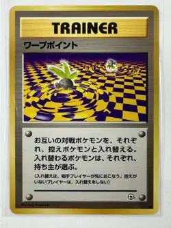 Warp Point Trainer Gym Heroes/Challenge Japanese Pokemon Card - Image 1