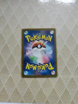 Skeledirge ex 087/073 Triplet Beat sv1a - Japanese Pokemon Card #1 - Image 2