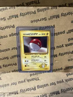 Lt. Surge's Voltorb (LV.12) City Gym Decks Regular (Japanese) pokemon cards TCG - Image 1