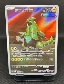 Iron Thorns 077/071 AR Full Art Illustration Rare Pokemon Card sv5m -US SELLER- - Image 1