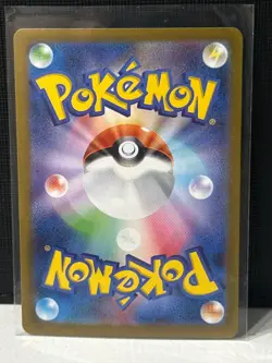Greavard 1607/07 CBB3C Chinese Gem Pack Vol. 3 Pokemon Card - Image 2