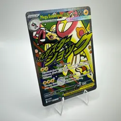 Pokemon Mega Eelektross ex 266/217 Ascended Heroes Mega Attack Rare TCG Card - Image 2