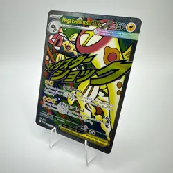 Pokemon Mega Eelektross ex 266/217 Ascended Heroes Mega Attack Rare TCG Card - Image 3