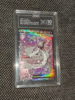 TAG 10 Mega Diancie ex SAR 238 m2a Dream Special Rare Japanese Pokemon Card - Image 1