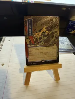 Cyclonic Rift (JP Alternate Art) (Silver Scroll Foil) Secrets of Strixhaven - Image 2