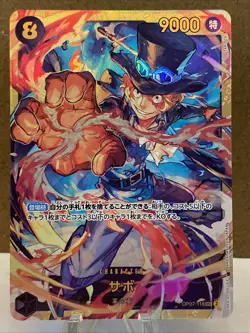 One Piece Card Jpn Sabo OP07-118 SEC 500 Years in the Future NM Cgc Japanese - Image 1