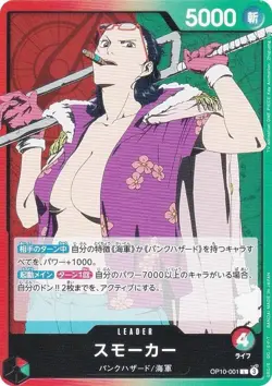 One Piece Card Game OP10-001 Smoker (L Leader Card) Booster Pack Royal Bloodline - Image 1
