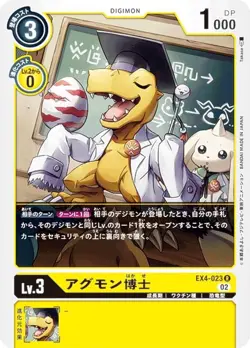 Digimon Card Game EX4-023 Dr. Agumon (R Rare) Theme Booster Alternative Beeing ( - Image 1