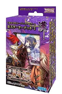 Romance of the Three Kingdoms Wars Trading Card Game new Starter Deck 2 Han [Lim - Image 1