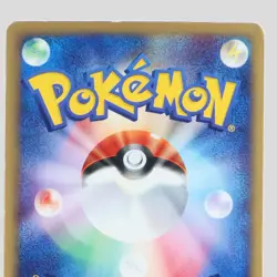 Japanese pokemon card Alto Mare's Latias 011/018 Holo E-Series VS(B- rank) - Image 5