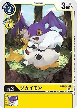 Digimon Card Games / Digica / Promo / Tamer Battle Pack 6 / Tsukaimon - Image 1