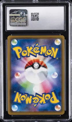 2020 POKEMON JPN AMAZING VOLT TACKLE HOLO #084/100 SNORLAX CGC 9 - Image 2