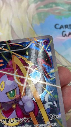 Hoopa 155/XY-P PROMO HOLO Japanese Pokemon Card Movie Promo Holo 2015 #2869 - Image 2