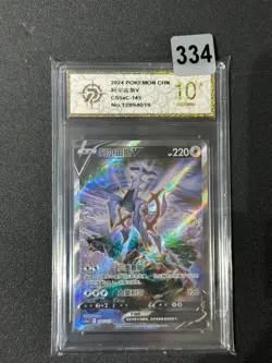 Pokemon TCG Chinese Sword & Shield cs5aC 145 SR Arceus V Holo Card Grade 10 - Image 1