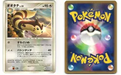 Furret Rare Pokemon TCG Shining Darkness DPBP#193 (DP3) MP - Image 3