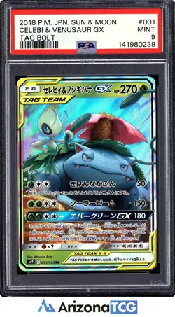 Pokemon 2018 Celebi & Venusaur GX 001/095 Tag Team RR Tag Bolt Japanese PSA 9 - Image 1