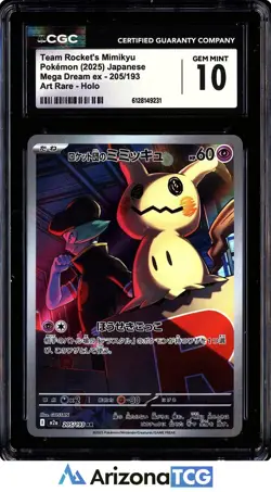 Pokemon 2025 Team Rocket's Mimikyu 205 AR Mega Dream ex Japanese GEM MINT CGC 10 - Image 1
