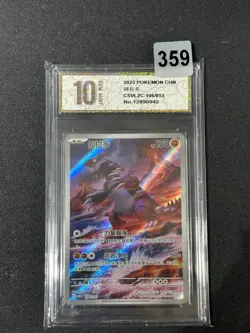 Pokemon TCG S-Chinese Scarlet & Violet Groudon CSVL2C 106/052 Holo Card Grade 10 - Image 1