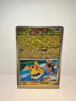 Captain Pikachu 0704/09 Gem Pack Volume 1 Pokemon Near Mint - Image 2