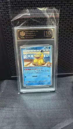 GRADE 10 -79 2025 Misty's Psyduck U 022/063 SV9a Heat Wave Arena Pokemon - Image 1