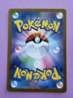 Pokemon TCG Walking Wake ex 094/071 Sv5k Wild Force SAR Holo Japanese NM - Image 2