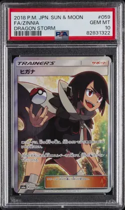 2018 POKEMON JAPANESE SUN & MOON DRAGON STORM #059 FULL ART/ZINNIA PSA 10 - Image 1