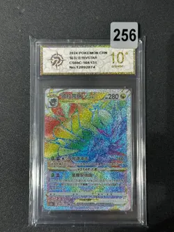 Pokemon TCG S-Chinese Giratina VSTAR CS6bC 164/131 SR Grade 10 - Image 1