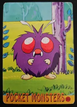 Venonat - Pocket Monsters - Pokemon Vending Machine Card - #1116 - Image 1
