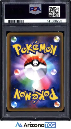Pokemon 2019 Reshiram & Charizard GX 096 Full Art SR Double Blaze Japanese PSA 9 - Image 2