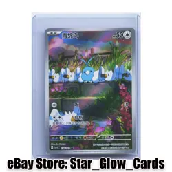 2025 Pokemon TCG S-Chinese Swablu #CSV5C 136/129 AR Art Rare Holo NM - Image 1