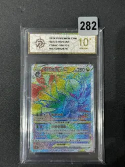Pokemon TCG S-Chinese Giratina VSTAR CS6bC 164/131 SR Grade 10 - Image 1