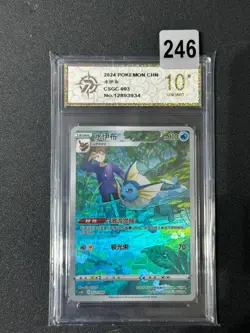 Pokemon TCG S-Chinese Sword & Shield Vaporeon CSGC 003 Holo Card Grade 10 - Image 1