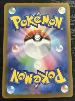 2025 Pokemon Japanese CoroCiao Starter Deck 100 Pikachu ex #006/023 - Image 2