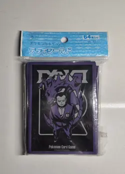 Pokemon 2018 Secret Teams R Sleeves - Team Rocket Giovanni & Nidoking - Image 1