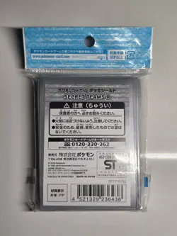 Pokemon 2018 Secret Teams R Sleeves - Team Rocket Giovanni & Nidoking - Image 2