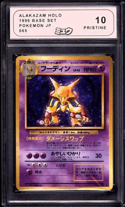Pokemon 1996 Alakazam 065 Holo Base Set Japanese PRISTINE MEW 10 - Image 1