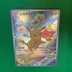 Pikachu 001/SV-P Scarlet Violet Japanese PROMO Pokemon e097 - Image 1