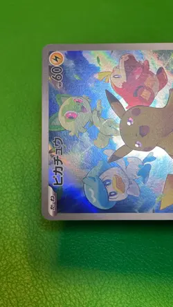 Pikachu 001/SV-P Scarlet Violet Japanese PROMO Pokemon e097 - Image 3