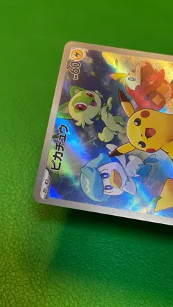 Pikachu 001/SV-P Scarlet Violet Japanese PROMO Pokemon e097 - Image 4