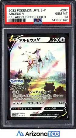 Pokemon 2022 Arceus V 267/S-P Arceus Pre-Order Promo Japanese GEM MINT PSA 10 - Image 1