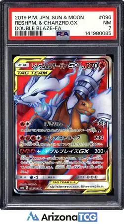 Pokemon 2019 Reshiram & Charizard GX 096 Full Art SR Double Blaze Japanese PSA 7 - Image 1