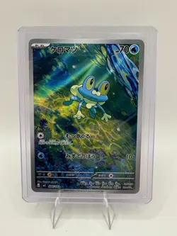 2026 Near Mint Pokemon Froakie 086/083 AR Ninja Spinner M4 Japanese - Image 1