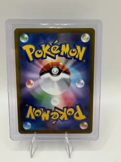 2026 Near Mint Pokemon Froakie 086/083 AR Ninja Spinner M4 Japanese - Image 2