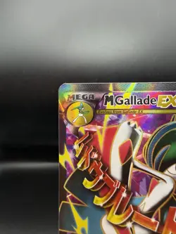 M Gallade EX (100 Full Art) 100/108 Holo - Pokemon TCG XY - Roaring Skies MP - Image 2